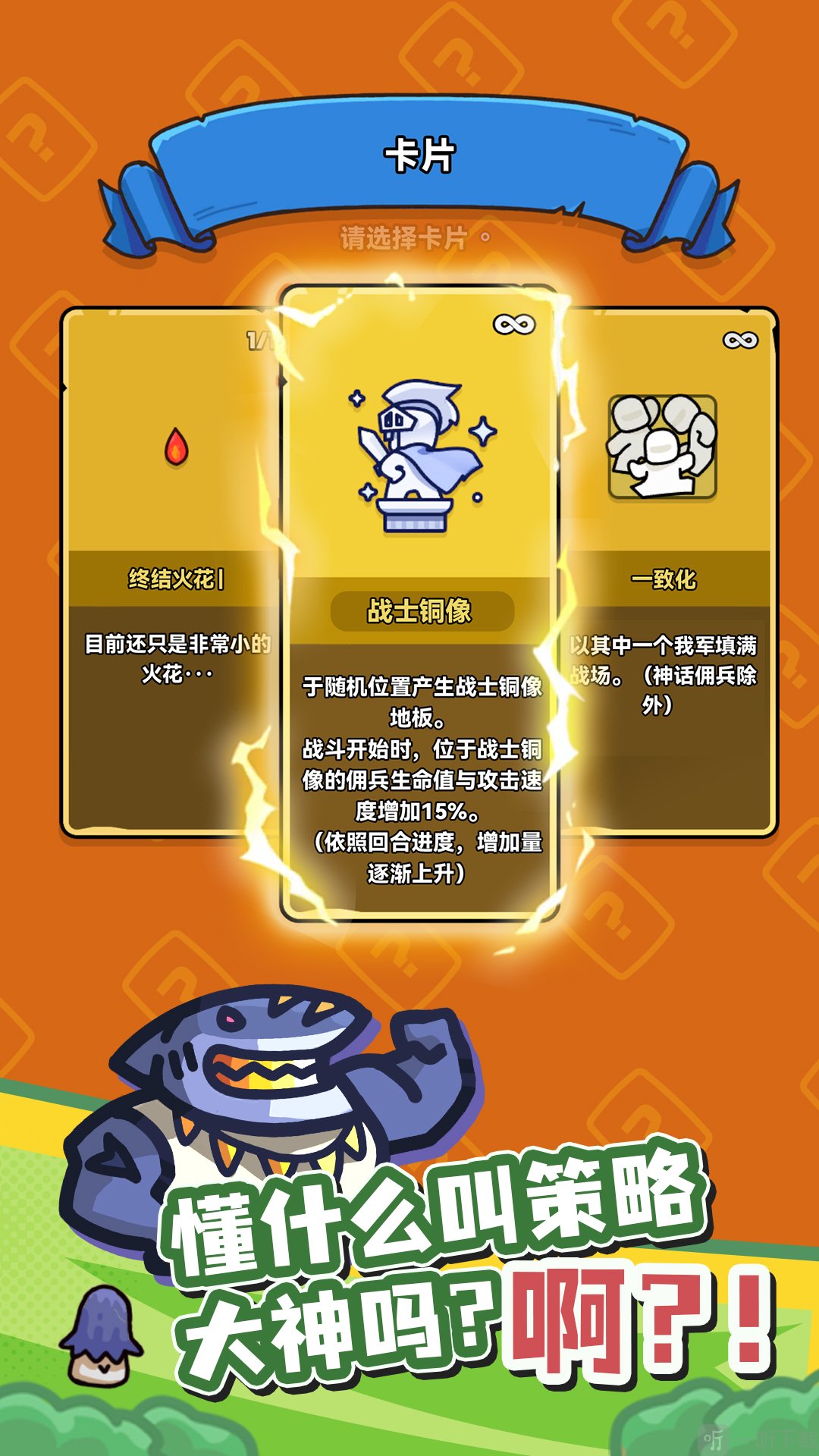 菇菇森林
