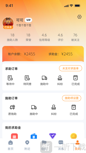 嗯来吧