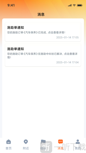 嗯来吧