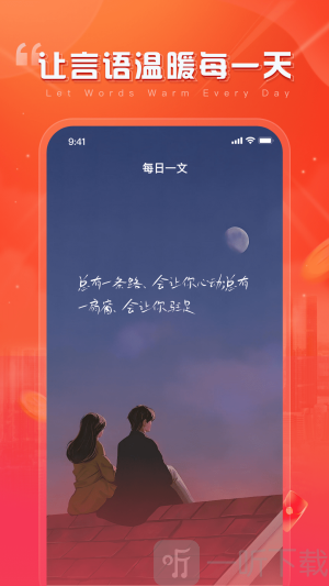 悠悦时光