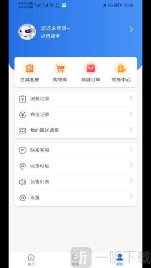 网卡天下