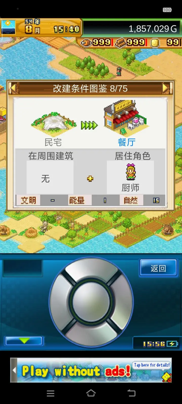开拓无人岛