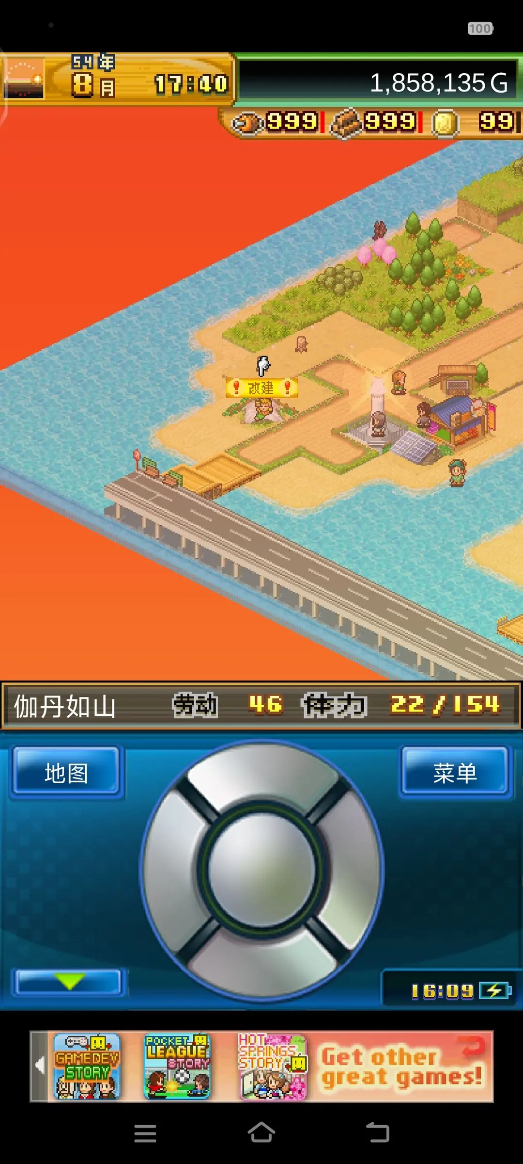 开拓无人岛