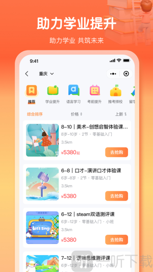 鹭伊丹