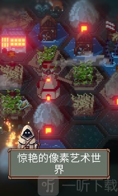 边陲遗民