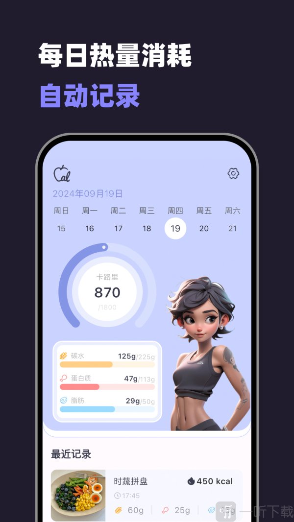小卡健康