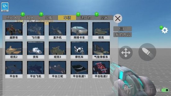 马桶人星际战争