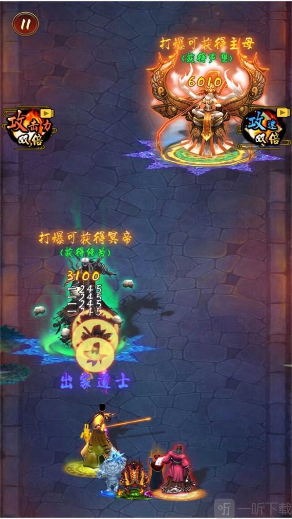 最强修仙门派