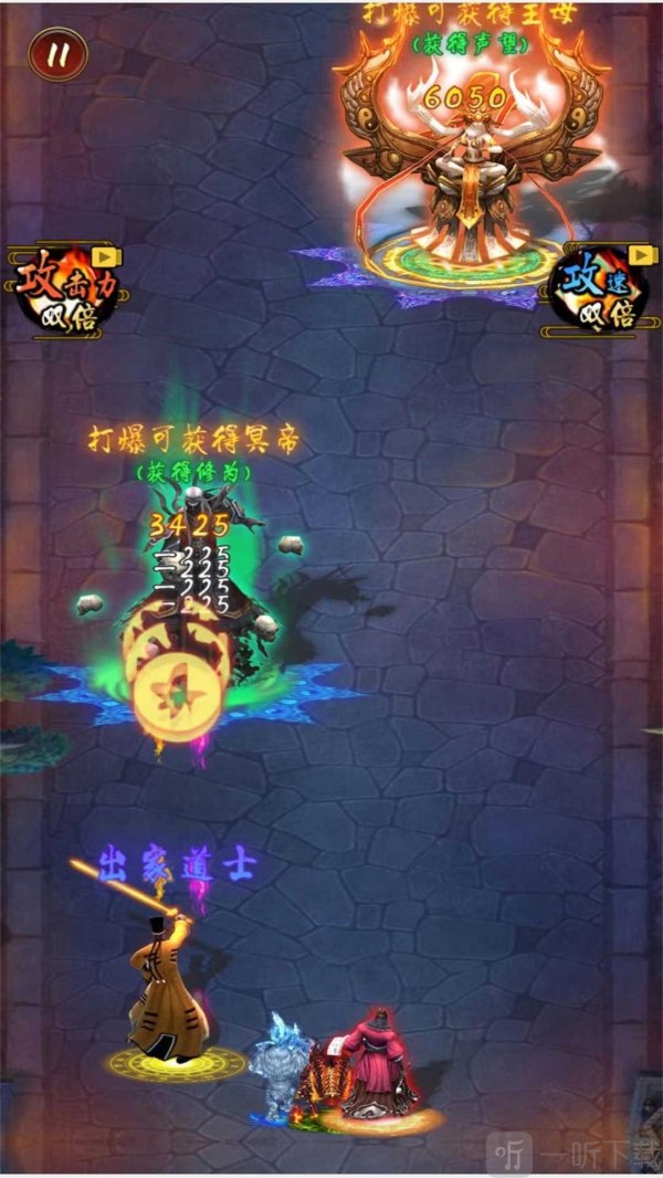 最强修仙门派