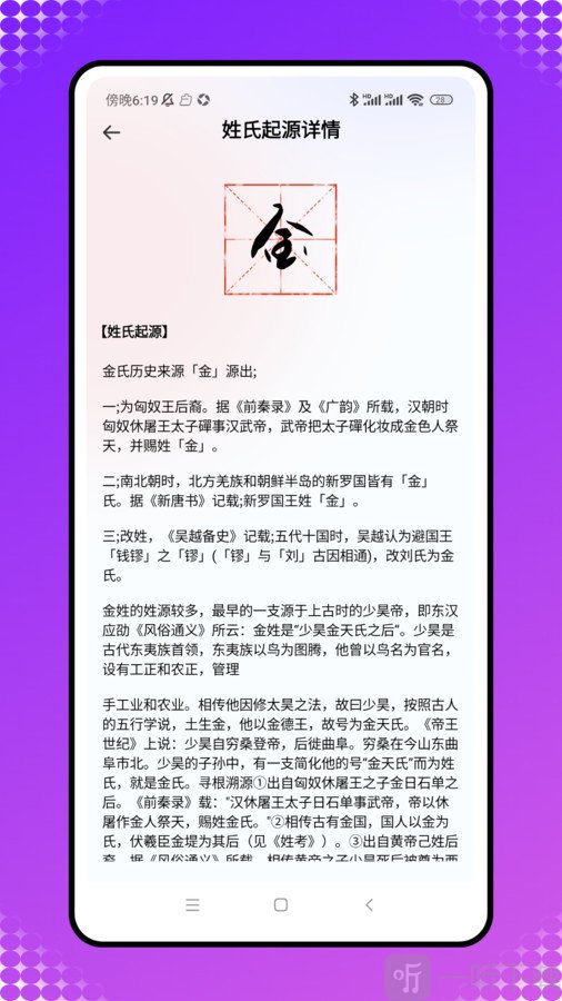 好用翻译