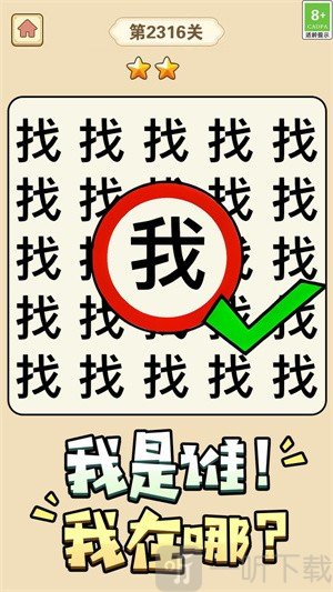 暴富猜猜看