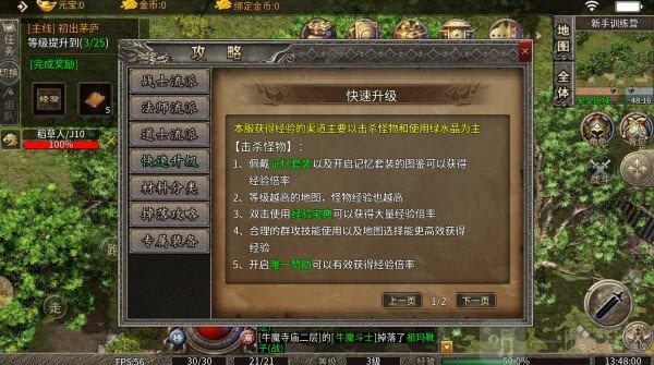 丹青传奇