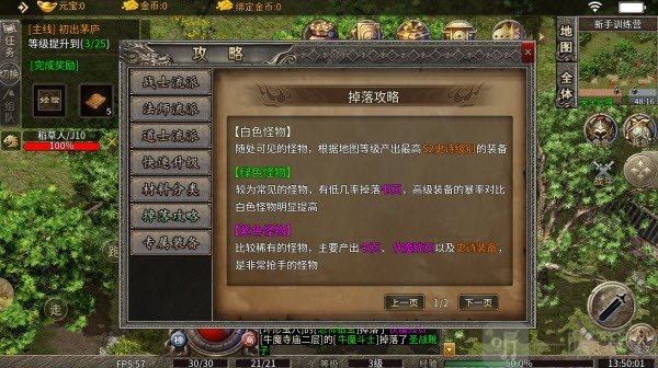 丹青传奇