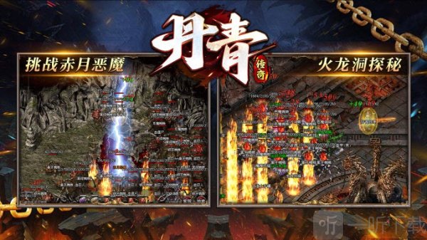 丹青传奇