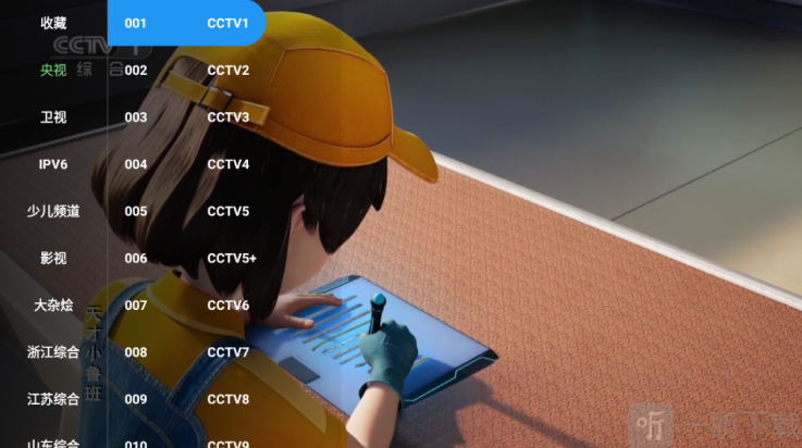 短笛TV