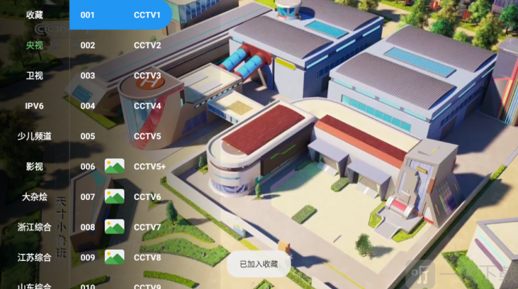 短笛TV