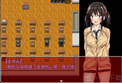 贫民窟的负债少女