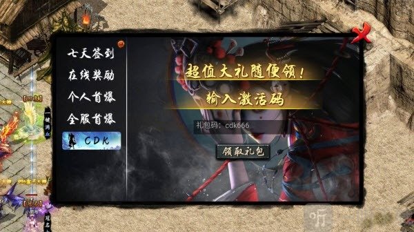 菜刀仙途沉默传奇