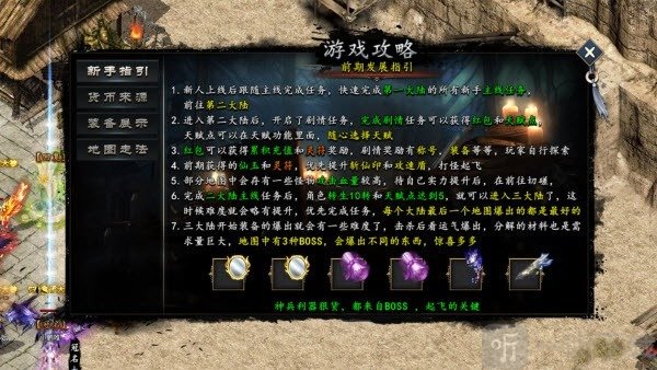 菜刀仙途沉默传奇