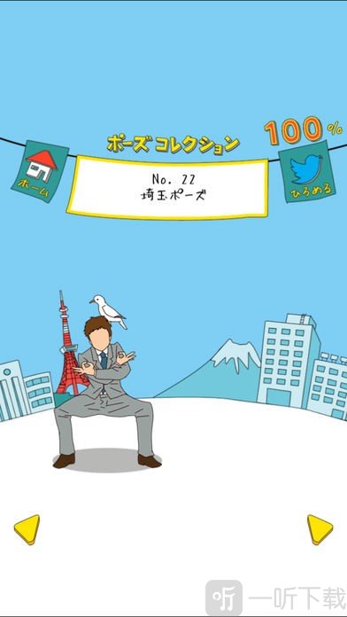 不能让手机落地