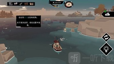 渔帆暗涌手机版