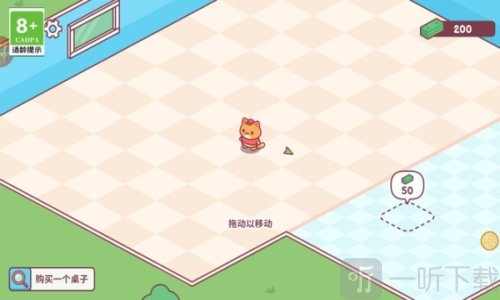 猫咪披萨店
