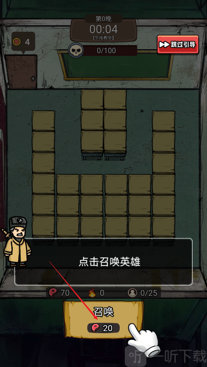 天才神射手