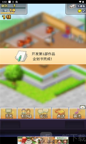开罗社交游戏梦物语
