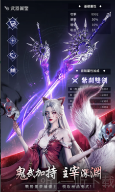 深渊不灭者