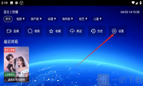 仙女TV