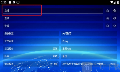 仙女TV