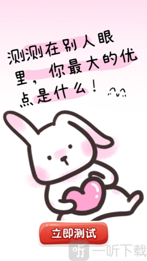 青树测评