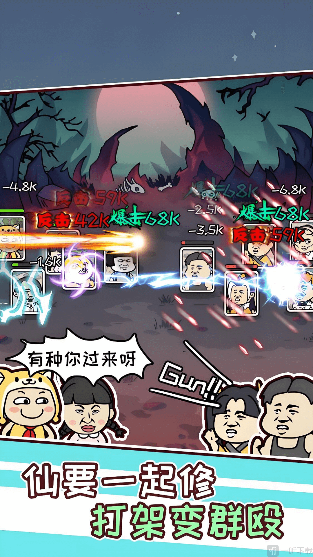 虾仁穿越修仙