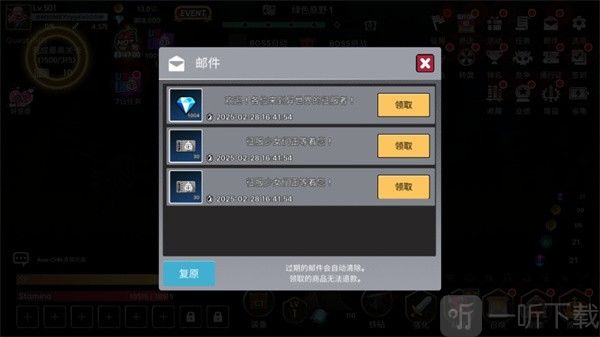 征服少女养成记