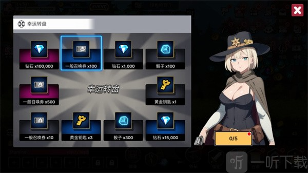 征服少女养成记