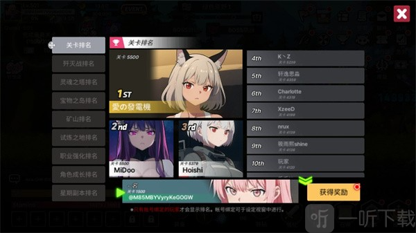 征服少女养成记