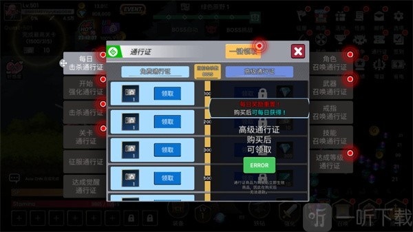 征服少女养成记