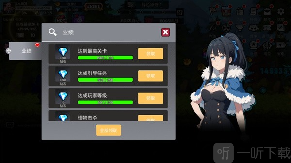 征服少女养成记