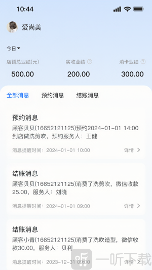 过简