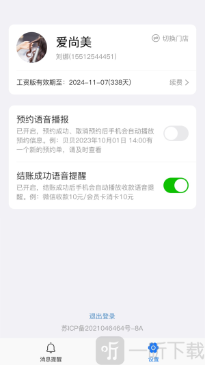 过简