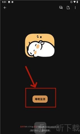 别呼呼