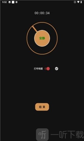 别呼呼