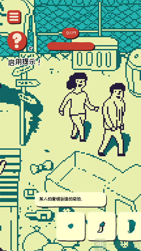 拼图杂志