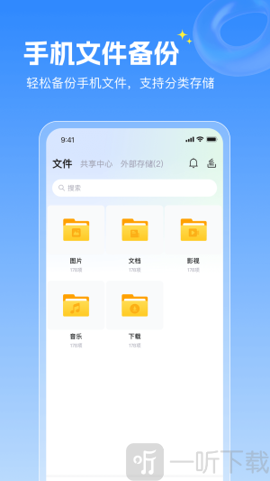 GEAK智慧云