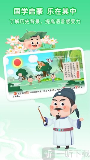 古诗淘淘