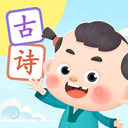 古诗淘淘