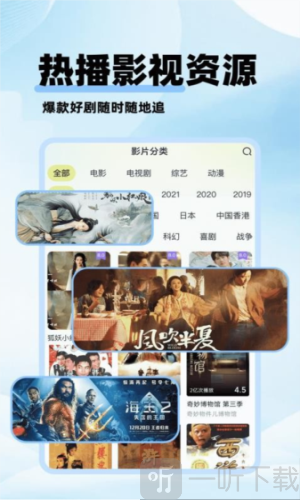 剧美影视大全