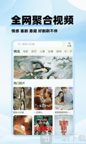 剧美影视大全