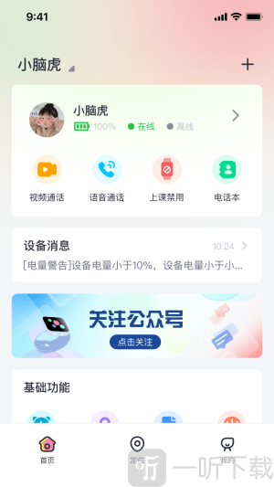 小喵潮人