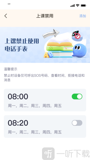 小喵潮人